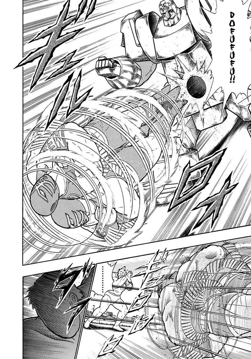 Kinnikuman II-Sei: Ultimate Chojin Tag Arc Chapter 121 - Page 18