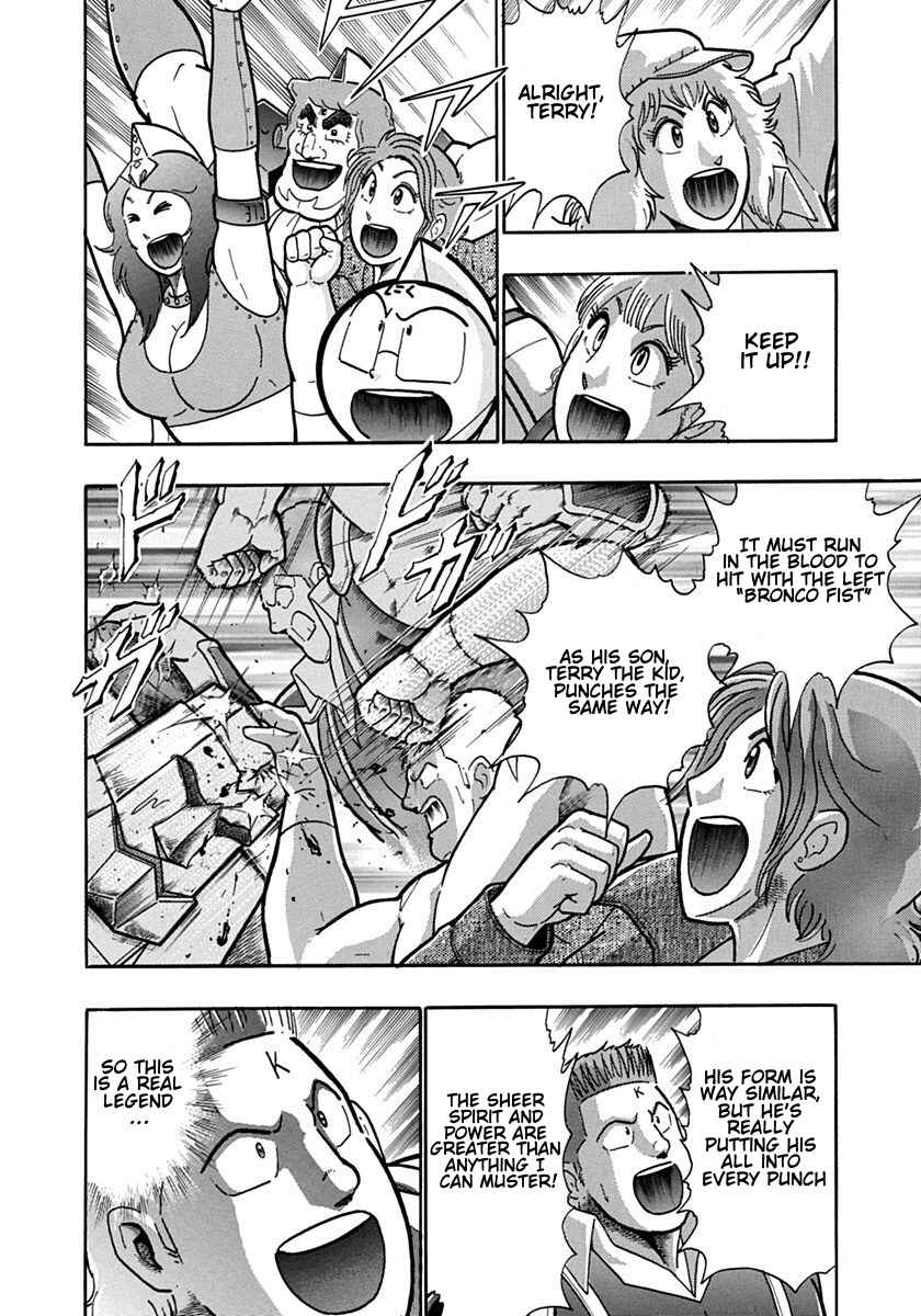 Kinnikuman II-Sei: Ultimate Chojin Tag Arc Chapter 121 - Page 2