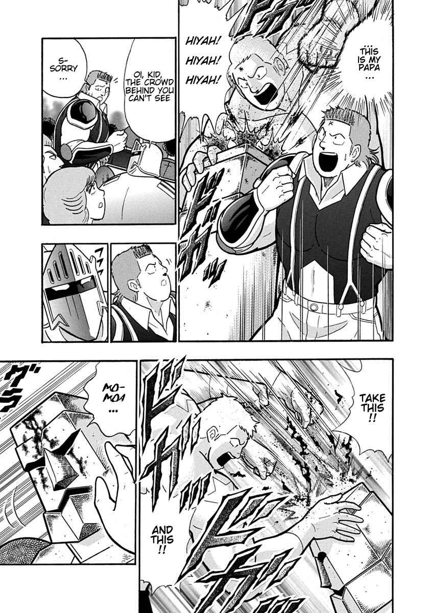Kinnikuman II-Sei: Ultimate Chojin Tag Arc Chapter 121 - Page 3