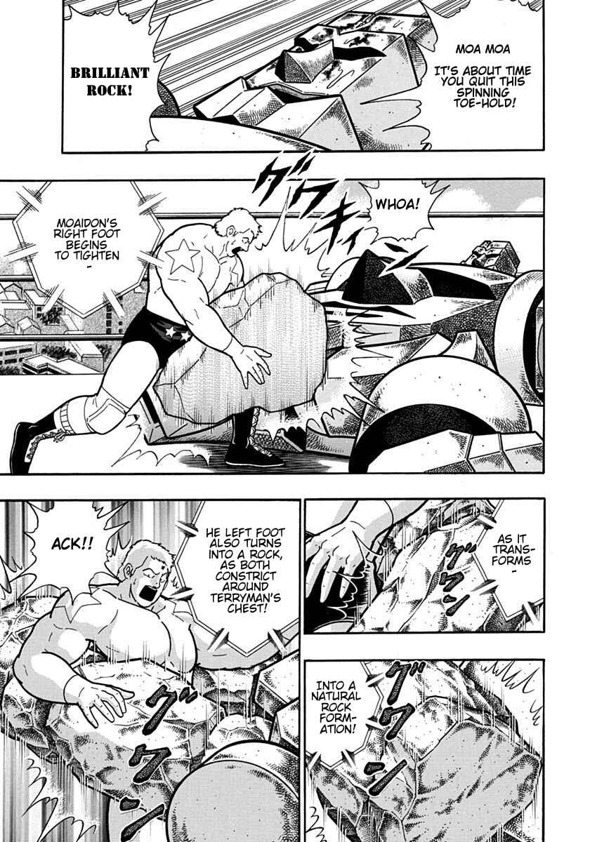 Kinnikuman II-Sei: Ultimate Chojin Tag Arc Chapter 121 - Page 9