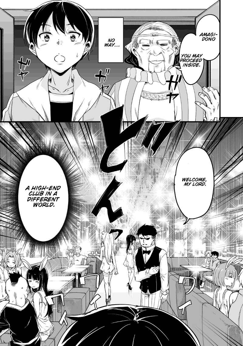 Kaettekita Motoyuusha Chapter 26 - Page 18