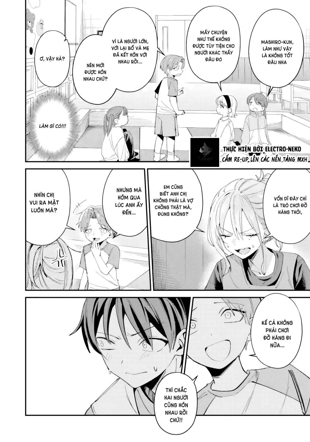 Haimiya-senpai wa Kowakute Kawaii Chapter 29.2 - Page 6