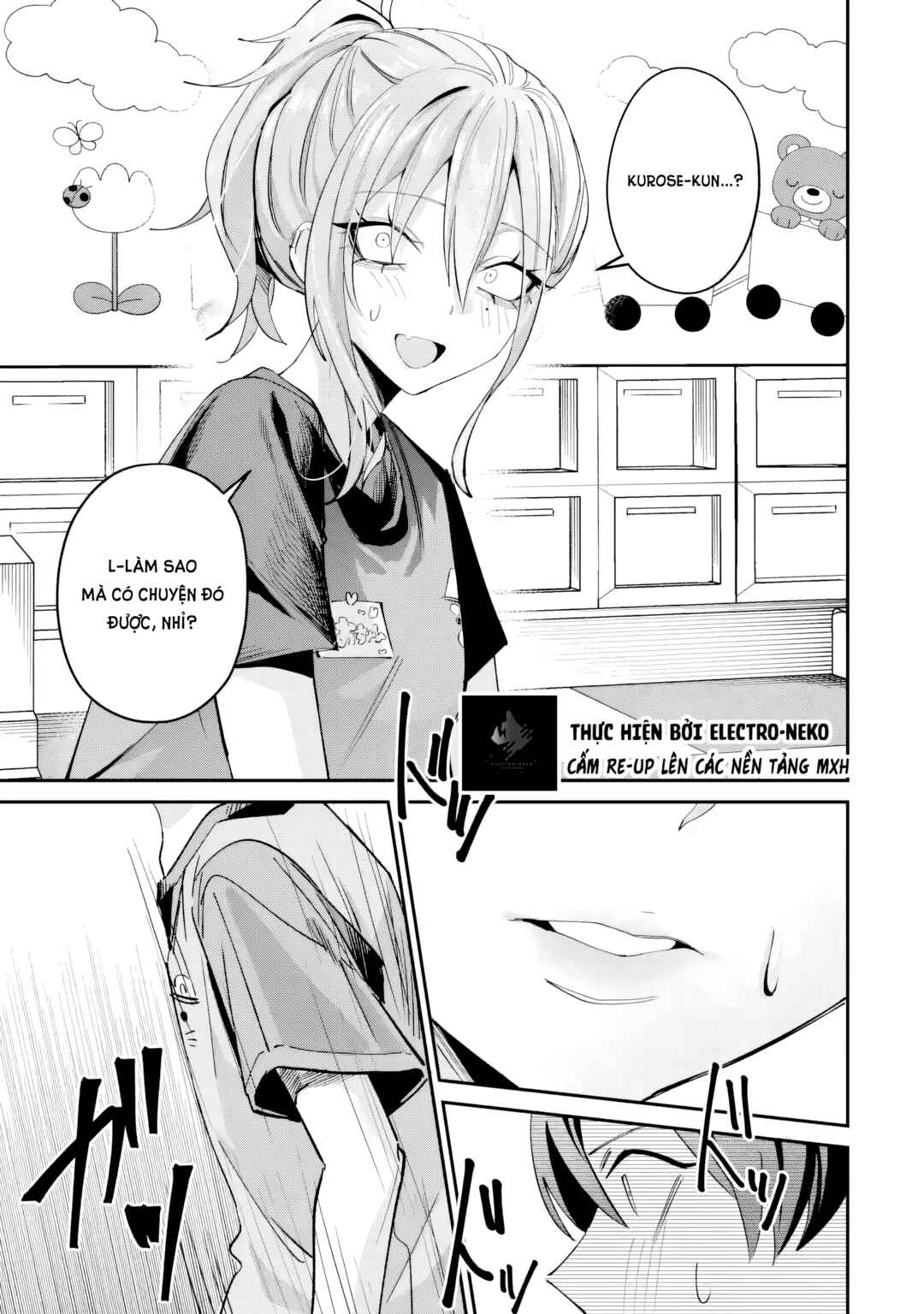 Haimiya-senpai wa Kowakute Kawaii Chapter 29.2 - Page 7