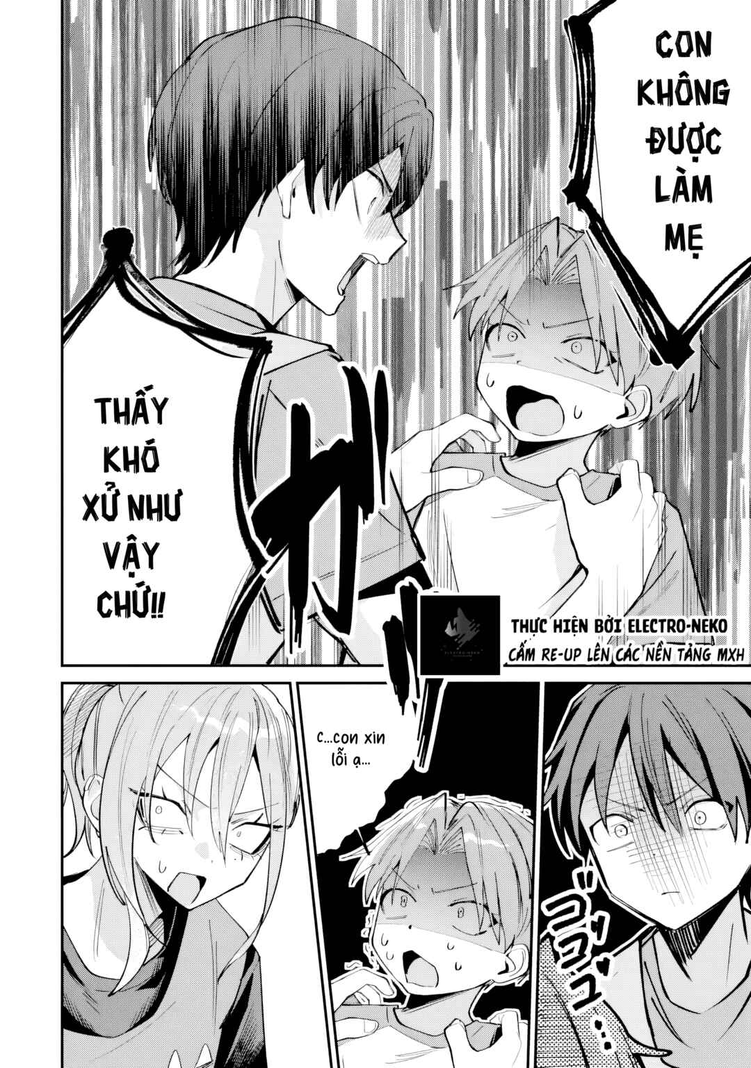 Haimiya-senpai wa Kowakute Kawaii Chapter 29.2 - Page 8