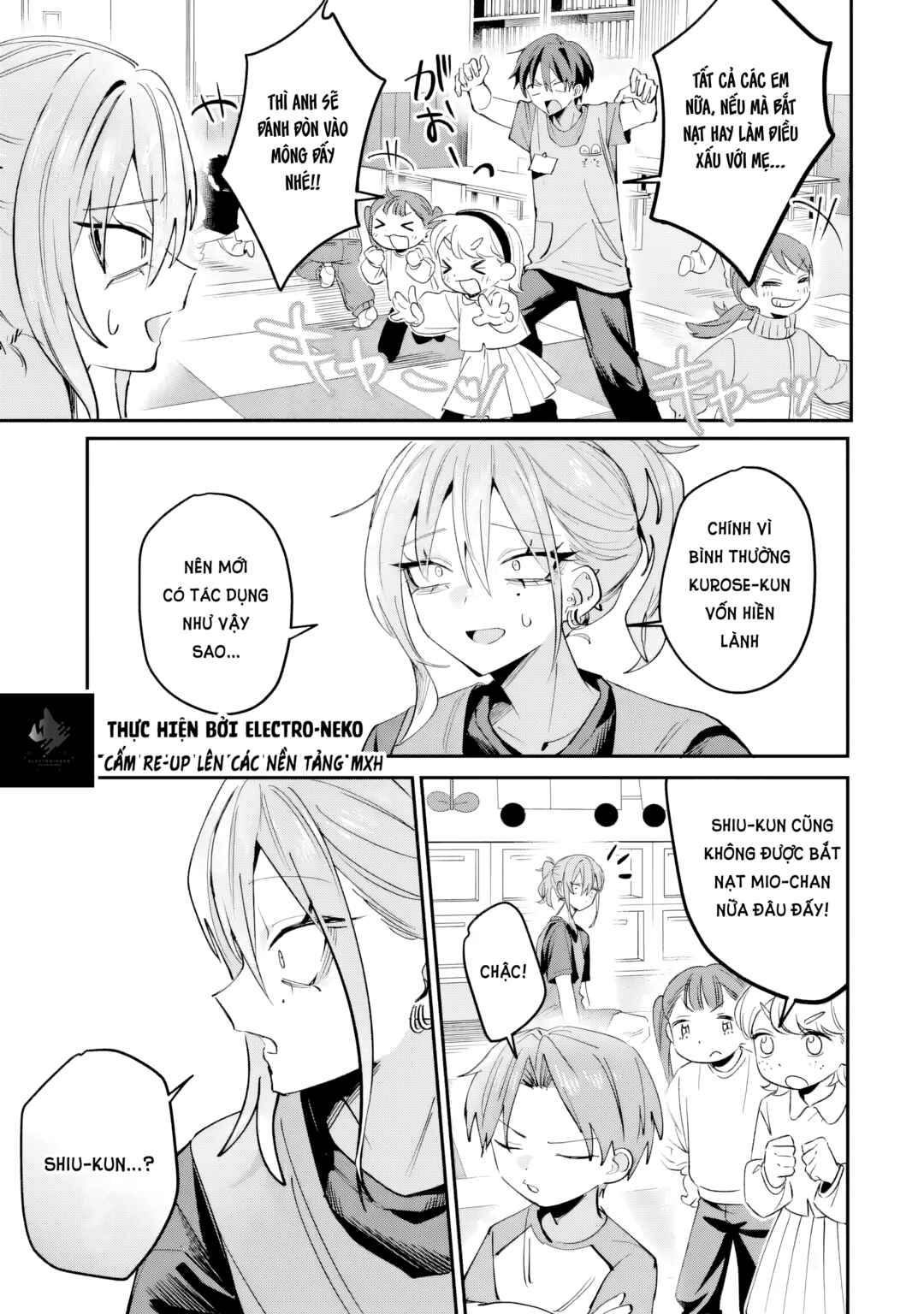 Haimiya-senpai wa Kowakute Kawaii Chapter 29.2 - Page 9