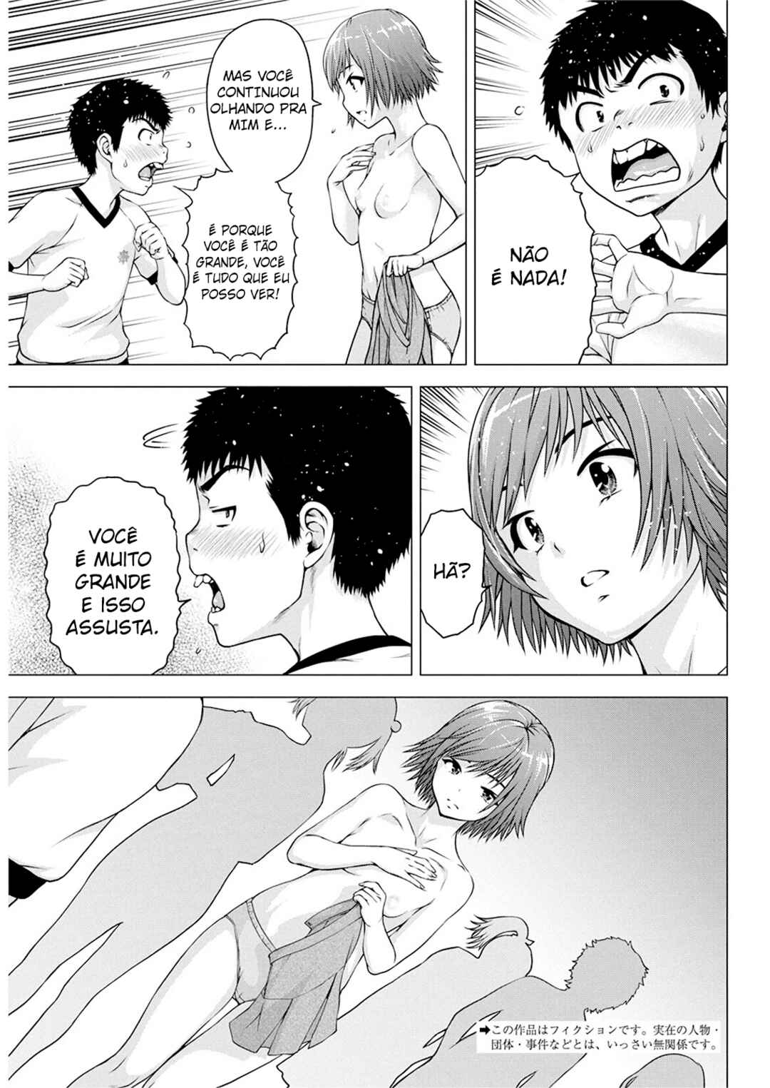 Ore wa Lolicon ja Nai! Chapter 15 - Page 4