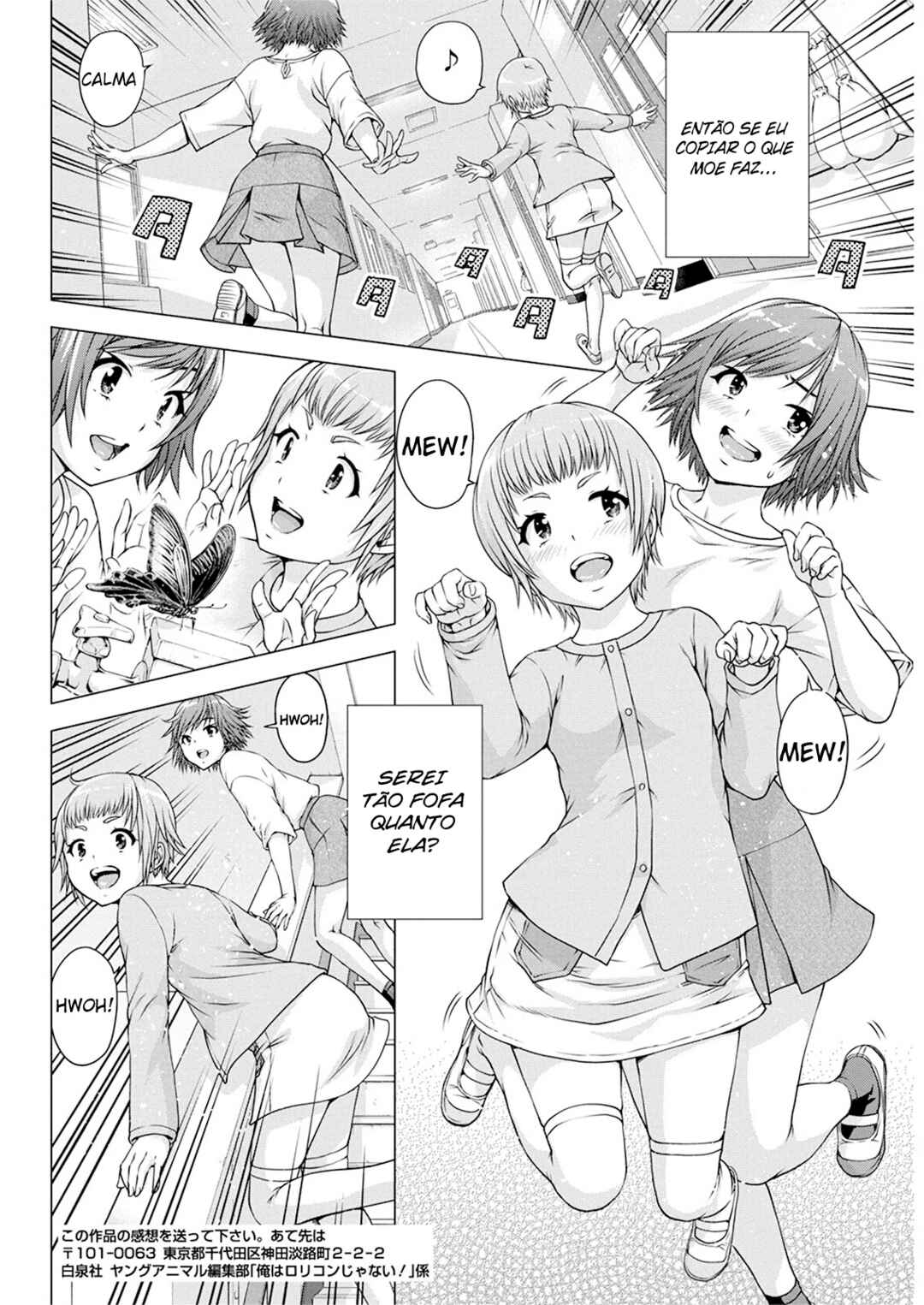 Ore wa Lolicon ja Nai! Chapter 15 - Page 9