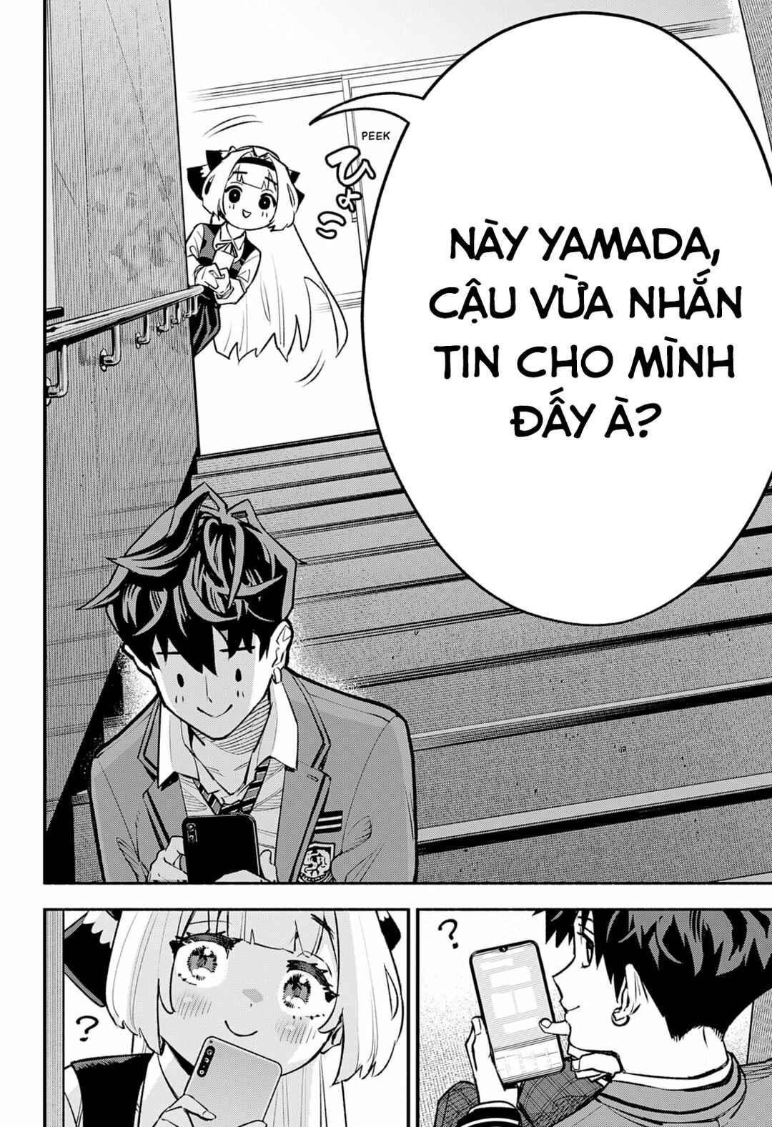 Boku wa Oresama ni Narenai Chapter ? - Page 13