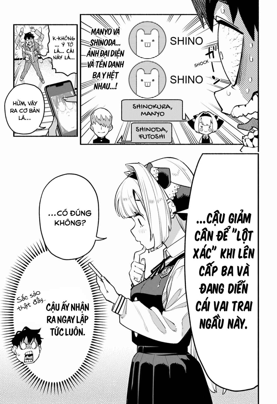 Boku wa Oresama ni Narenai Chapter ? - Page 14