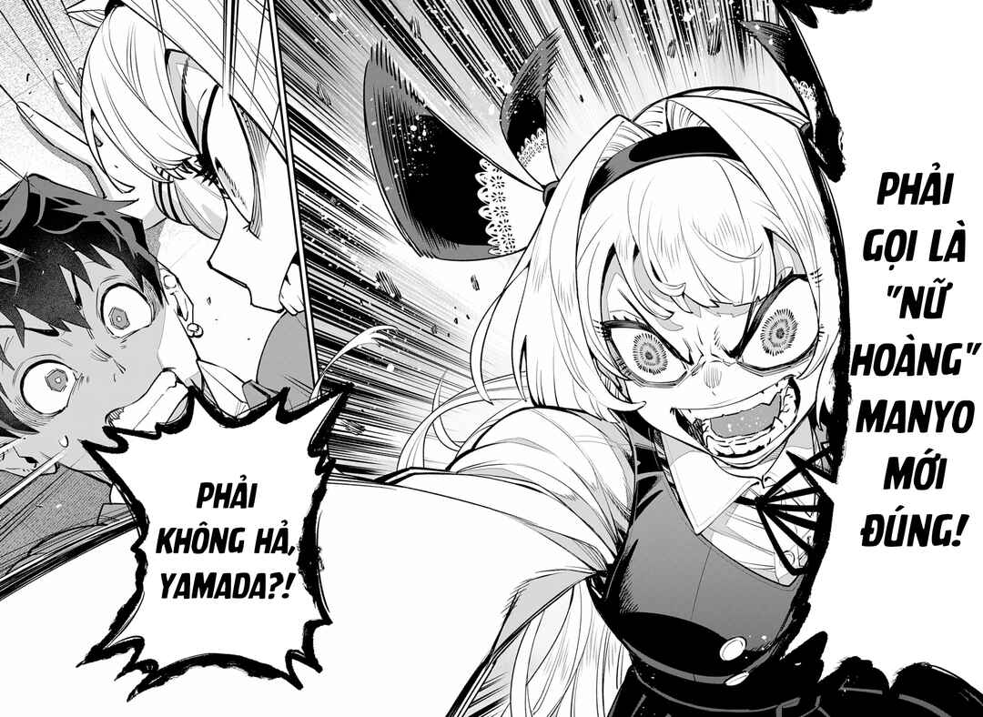 Boku wa Oresama ni Narenai Chapter ? - Page 17