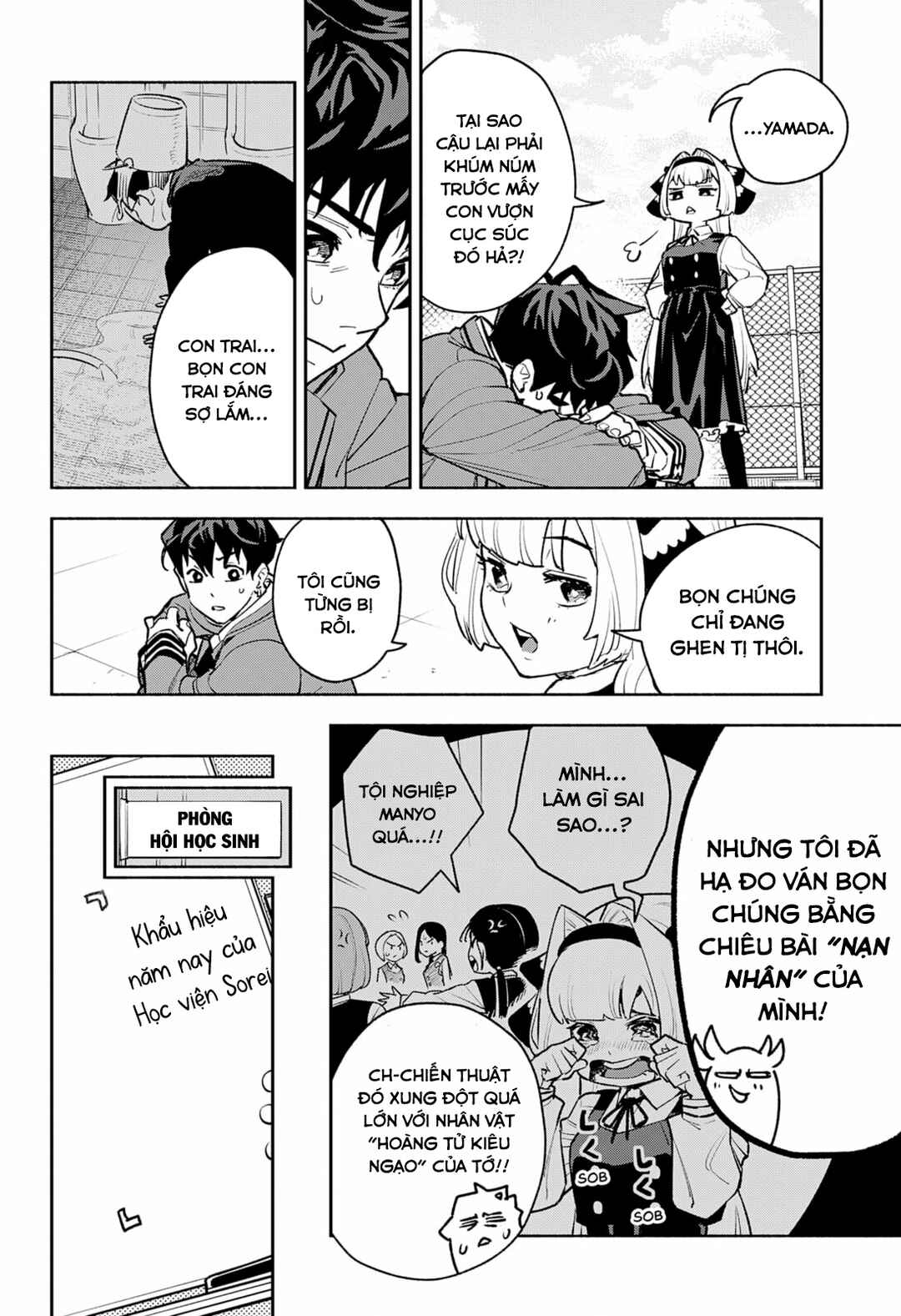 Boku wa Oresama ni Narenai Chapter ? - Page 28