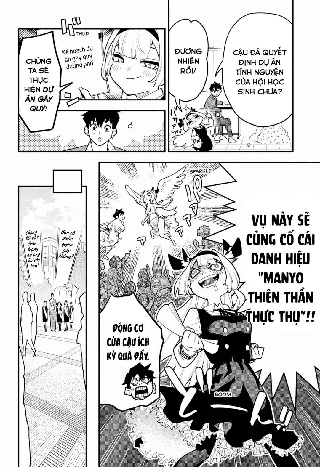 Boku wa Oresama ni Narenai Chapter ? - Page 30