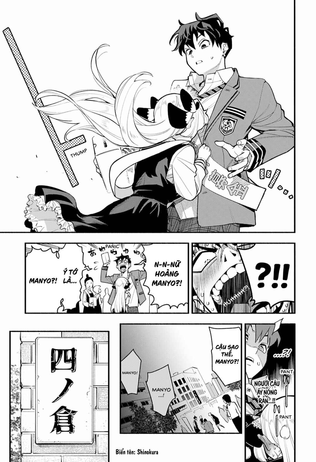 Boku wa Oresama ni Narenai Chapter ? - Page 33