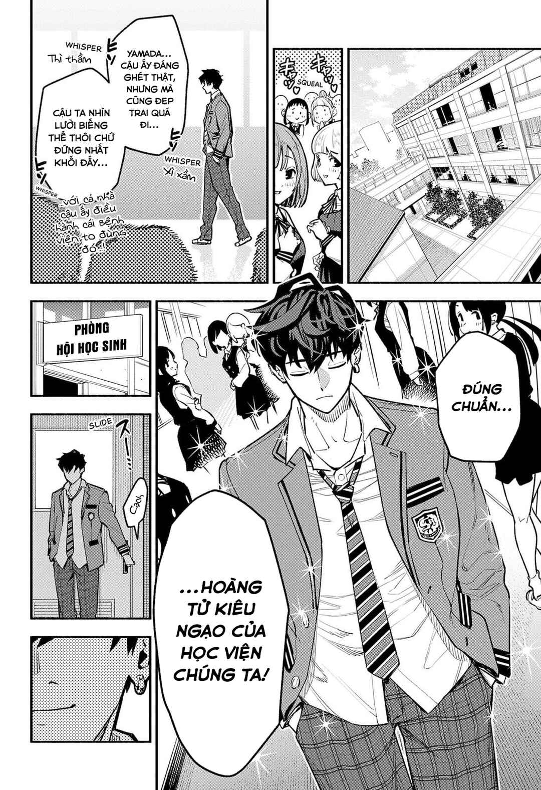 Boku wa Oresama ni Narenai Chapter ? - Page 5
