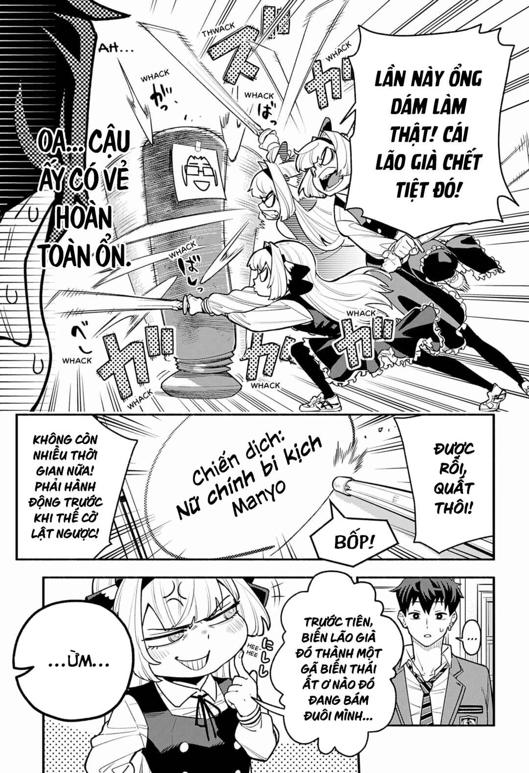 Boku wa Oresama ni Narenai Chapter ? - Page 51