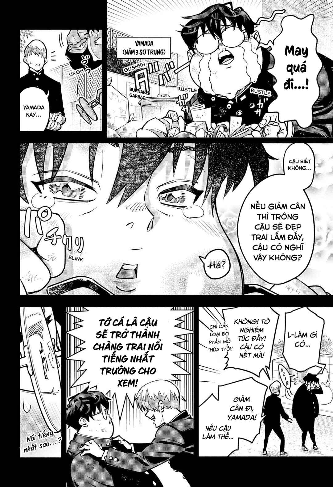 Boku wa Oresama ni Narenai Chapter ? - Page 7