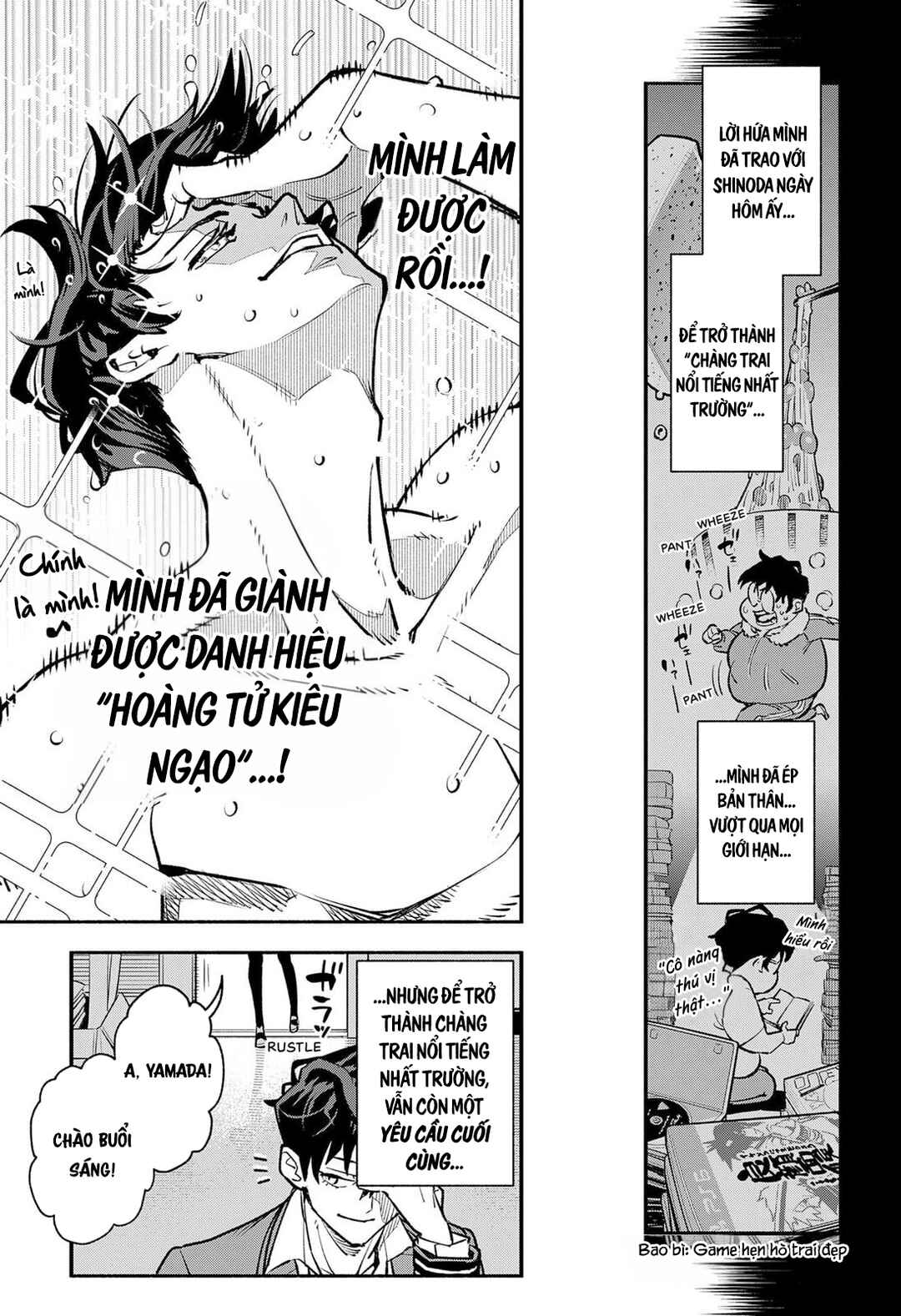 Boku wa Oresama ni Narenai Chapter ? - Page 8