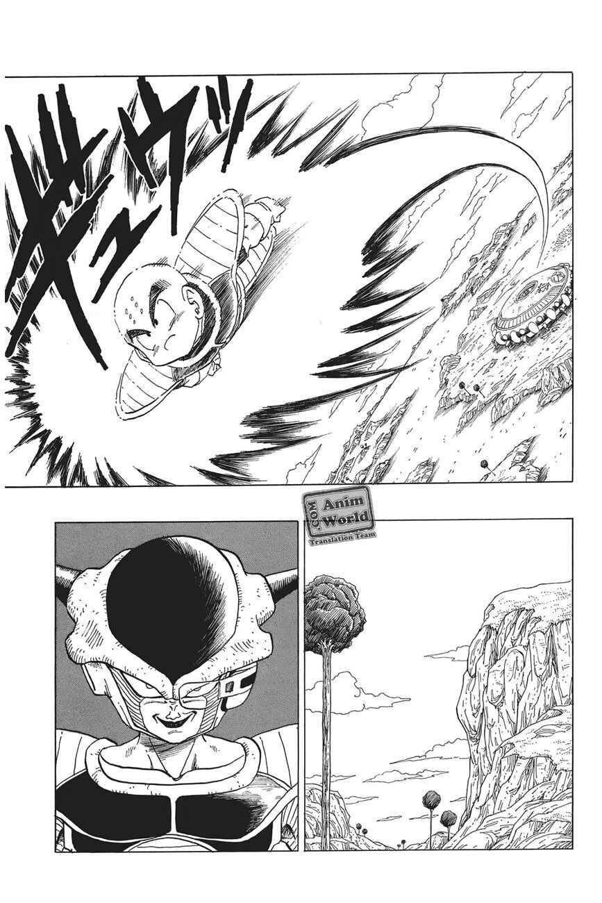 Dragon Ball Chapter 291 - Page 5