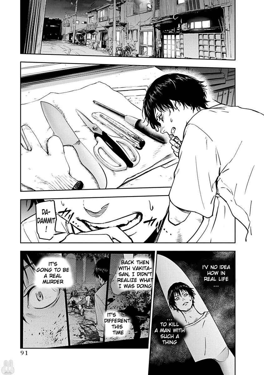 Gyakusatsu Happy End Chapter 3 - Page 13