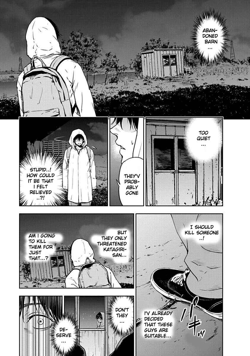 Gyakusatsu Happy End Chapter 3 - Page 15