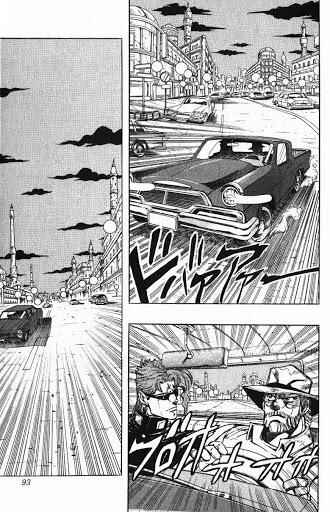JoJo no Kimyou na Bouken: Part 3 - Stardust Crusaders Chapter 138 - Page 11