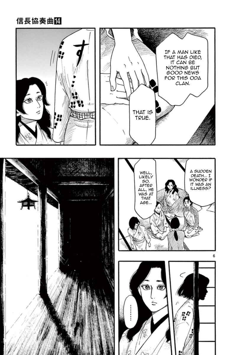 Nobunaga Concerto Chapter 75 - Page 12