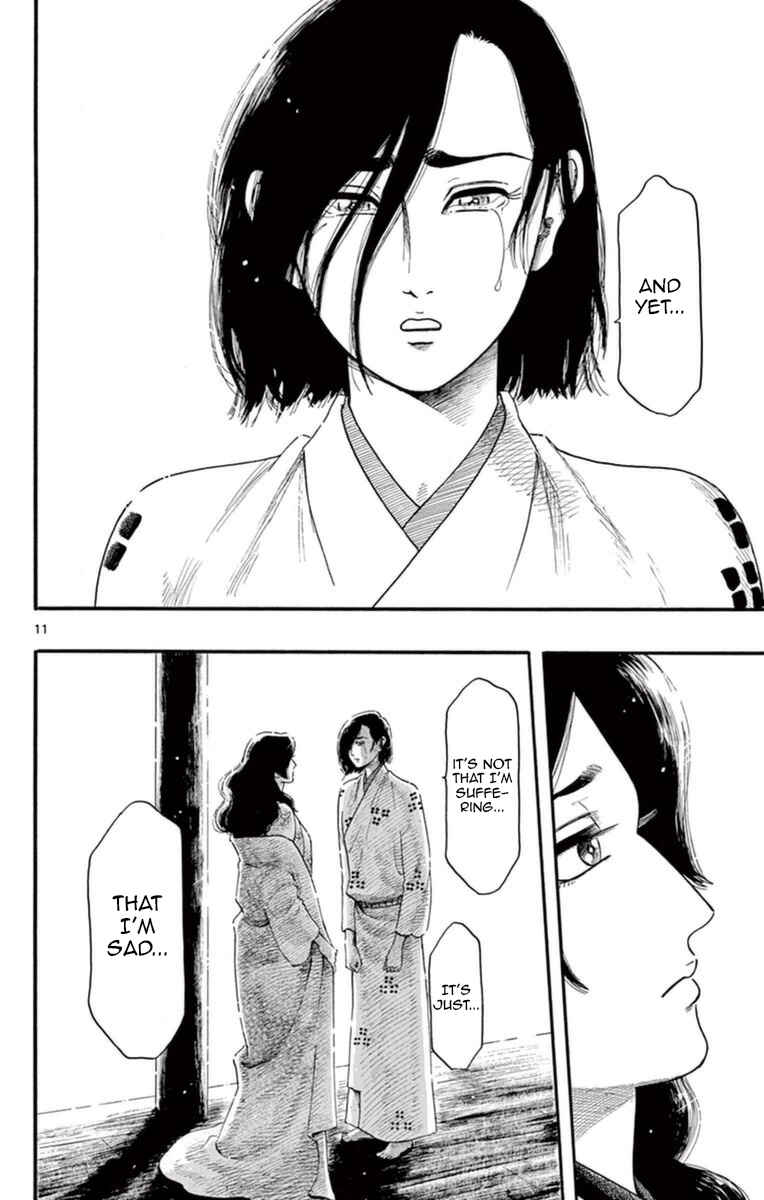 Nobunaga Concerto Chapter 75 - Page 17