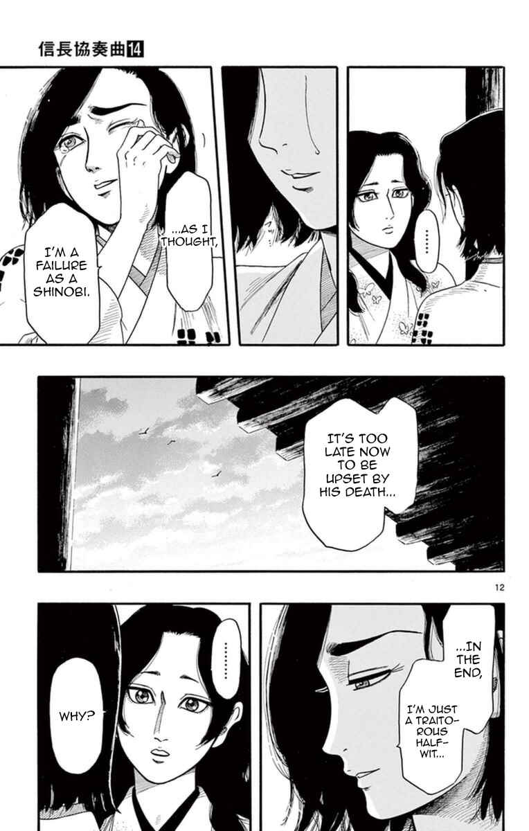 Nobunaga Concerto Chapter 75 - Page 18