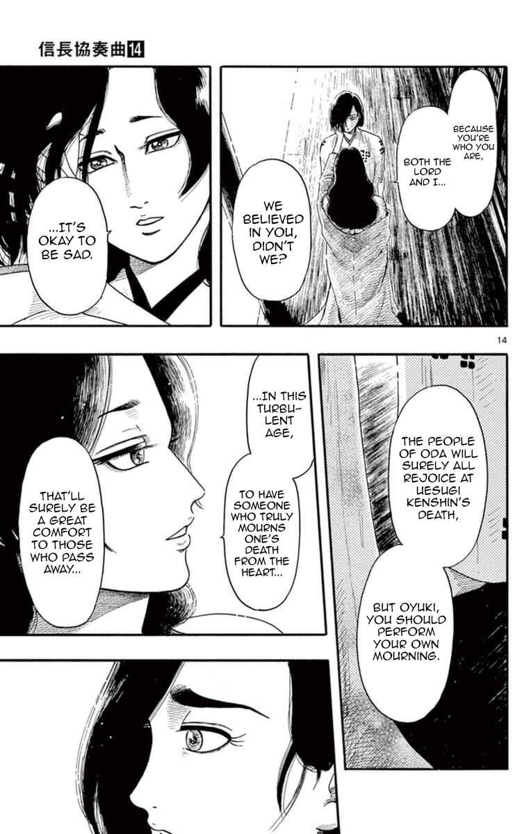 Nobunaga Concerto Chapter 75 - Page 20