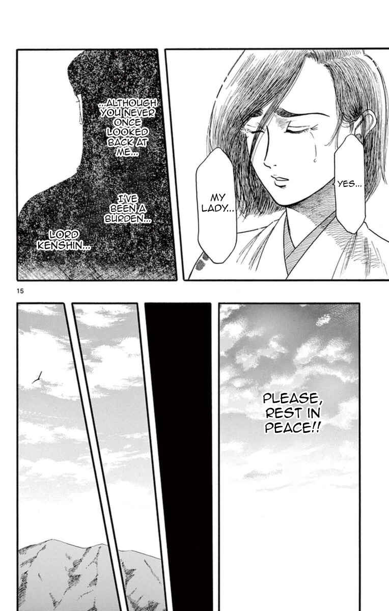 Nobunaga Concerto Chapter 75 - Page 21