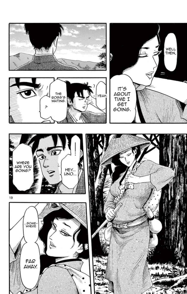 Nobunaga Concerto Chapter 75 - Page 25