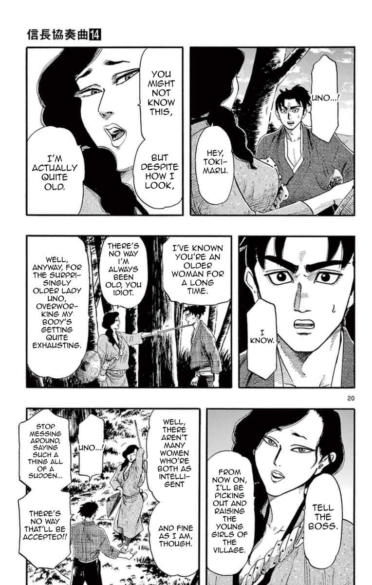 Nobunaga Concerto Chapter 75 - Page 26