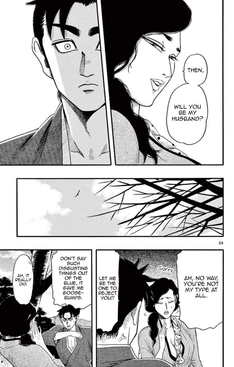 Nobunaga Concerto Chapter 75 - Page 30