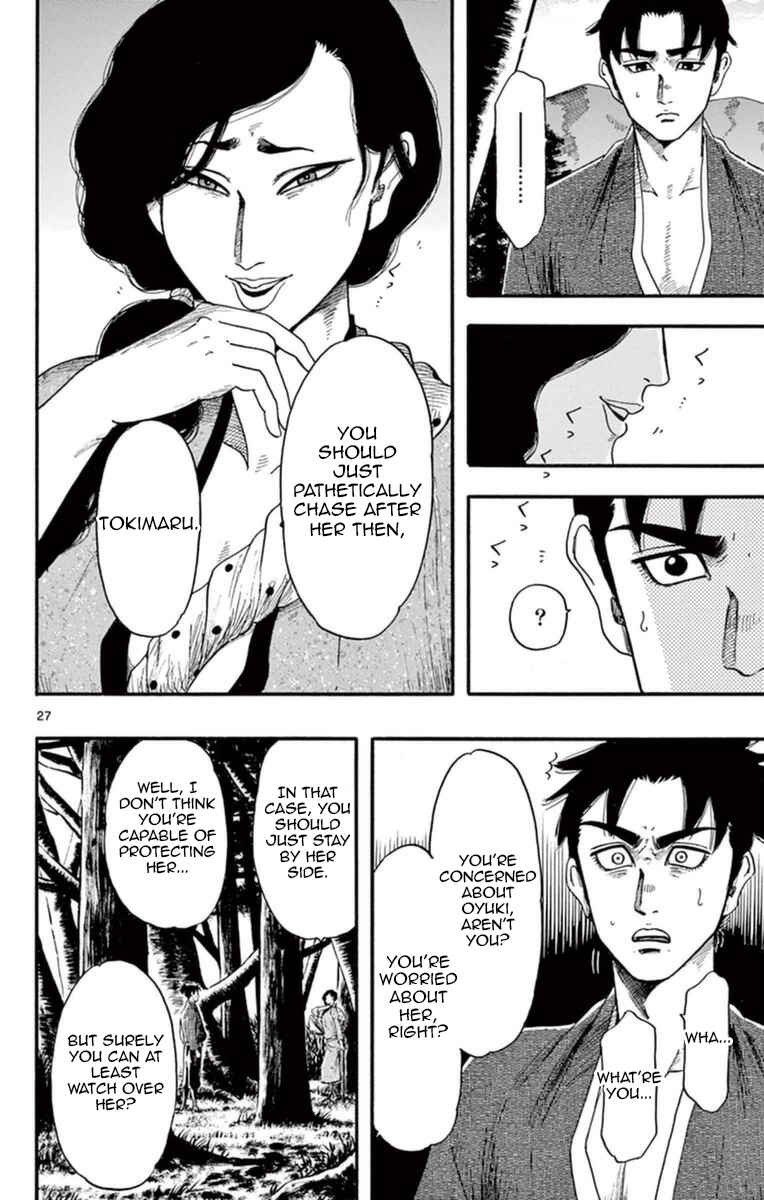 Nobunaga Concerto Chapter 75 - Page 33