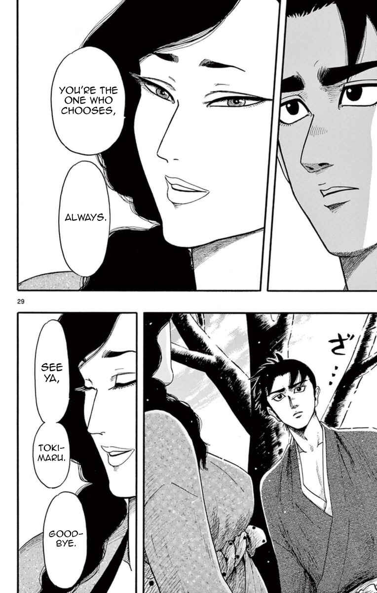 Nobunaga Concerto Chapter 75 - Page 35