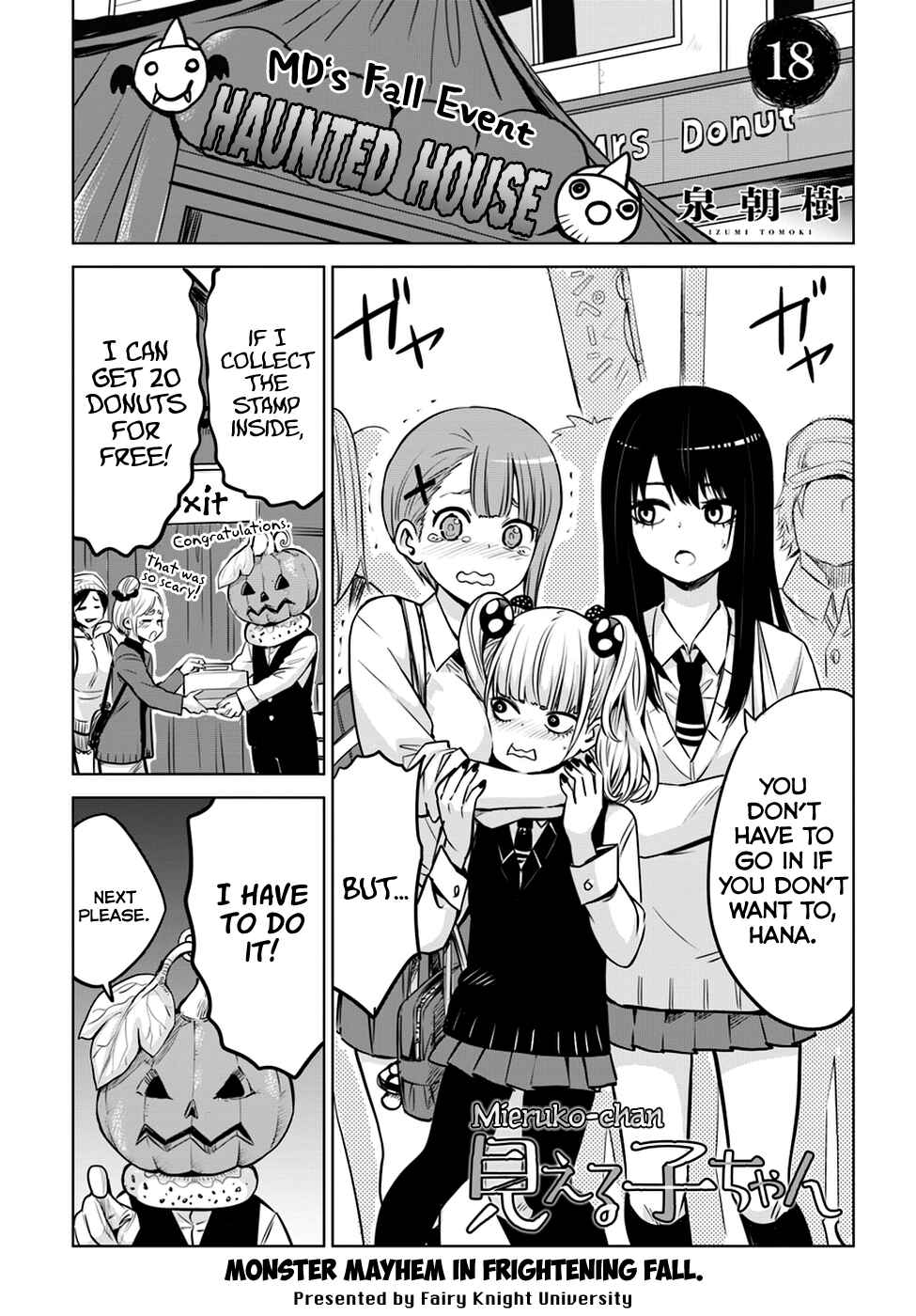 Mieruko-chan Chapter 18 - Page 1