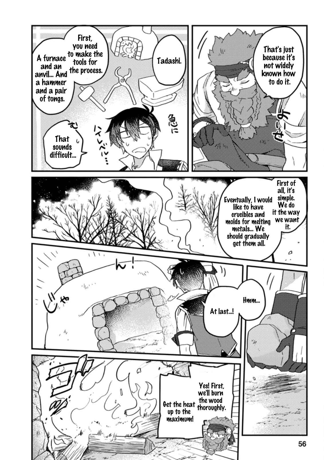 Kamigami no Kago de Seisan Kakumei ~Isekai no Katasumi de Mattari Slow Life Shi Tetara, Naze ka Tasaina Jinzai ga Atsumatte Saikyou Kokka ga Dekitemashita~ Chapter 2.2 - Page 11