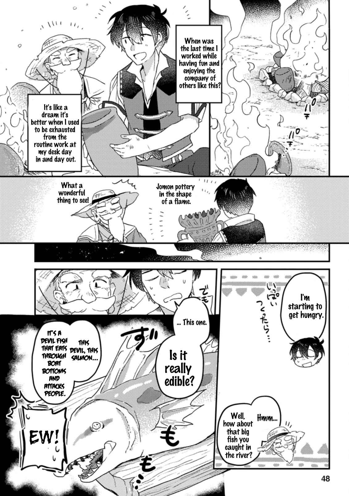 Kamigami no Kago de Seisan Kakumei ~Isekai no Katasumi de Mattari Slow Life Shi Tetara, Naze ka Tasaina Jinzai ga Atsumatte Saikyou Kokka ga Dekitemashita~ Chapter 2.2 - Page 3