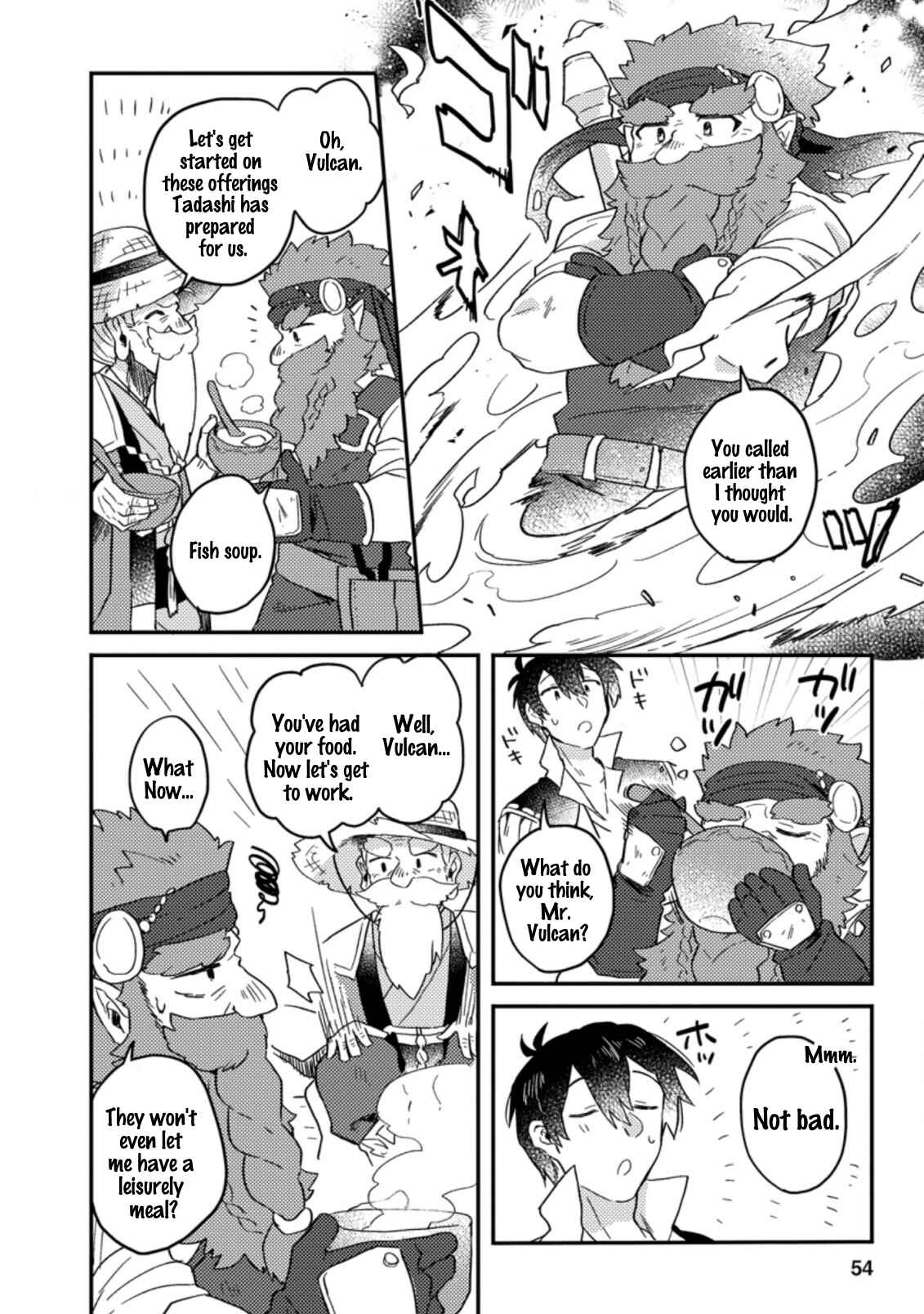 Kamigami no Kago de Seisan Kakumei ~Isekai no Katasumi de Mattari Slow Life Shi Tetara, Naze ka Tasaina Jinzai ga Atsumatte Saikyou Kokka ga Dekitemashita~ Chapter 2.2 - Page 9