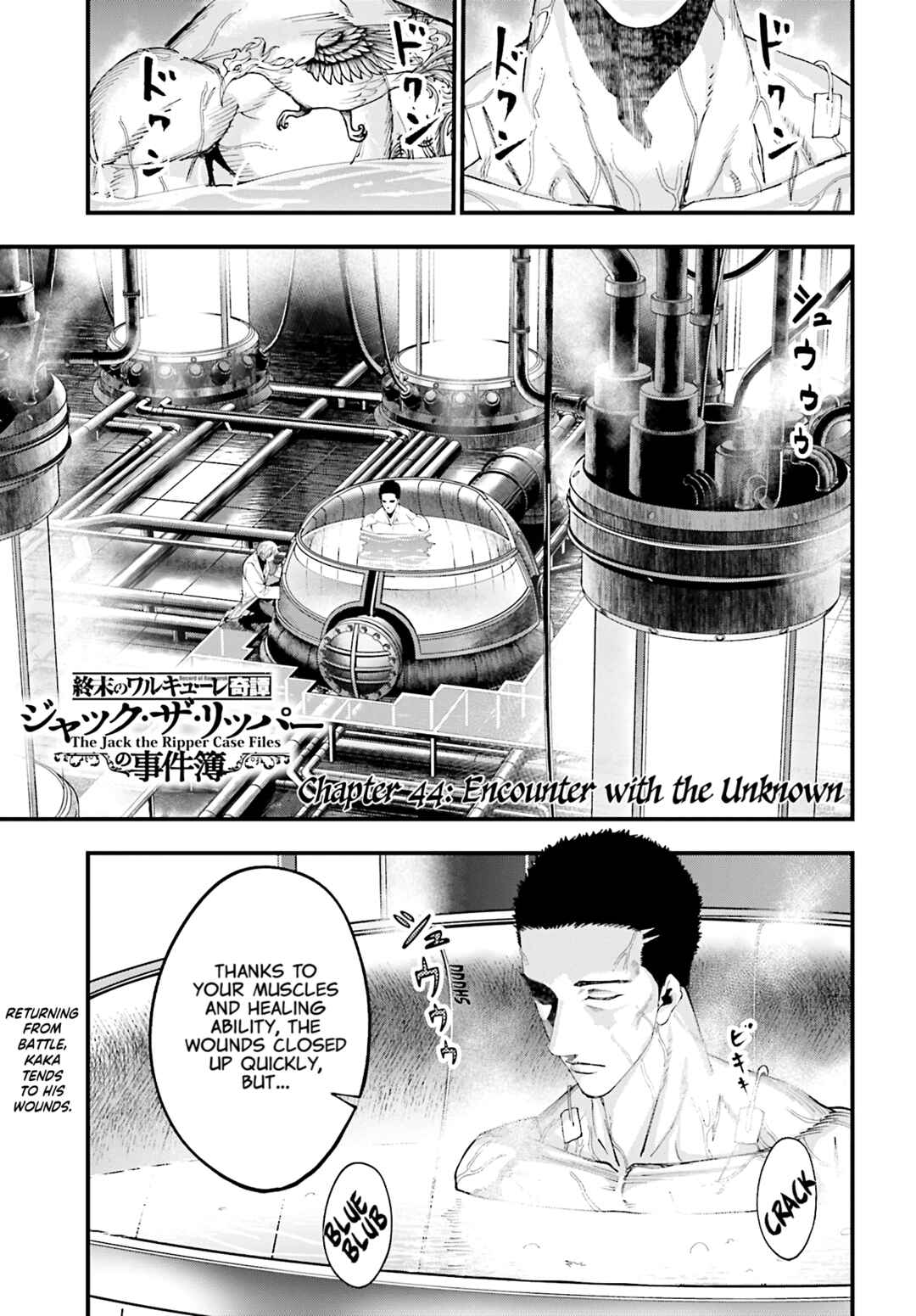 Shuumatsu no Valkyrie Kitan - Jack the Ripper no Jikenbo Chapter 44 - Page 1