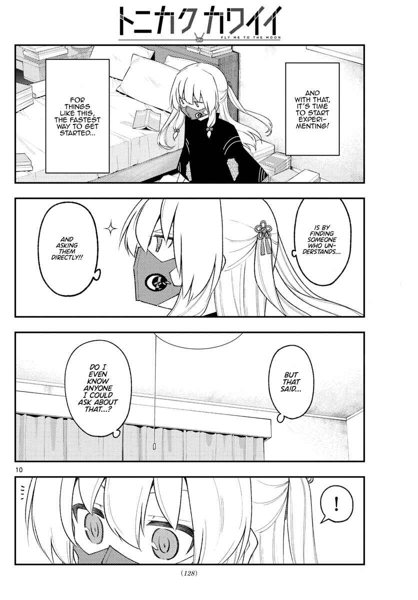 Tonikaku Kawaii Chapter 194 - Page 10