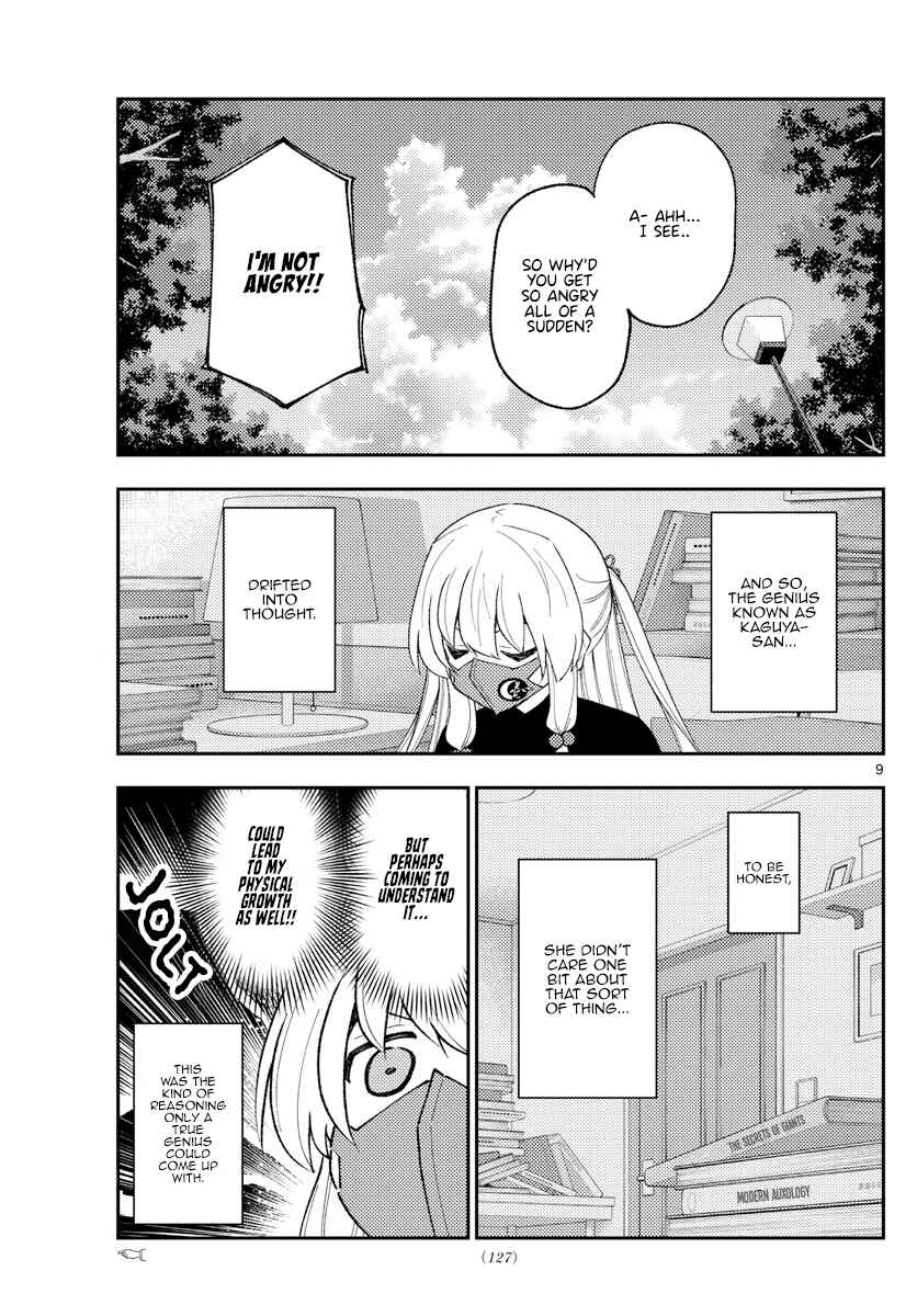 Tonikaku Kawaii Chapter 194 - Page 9