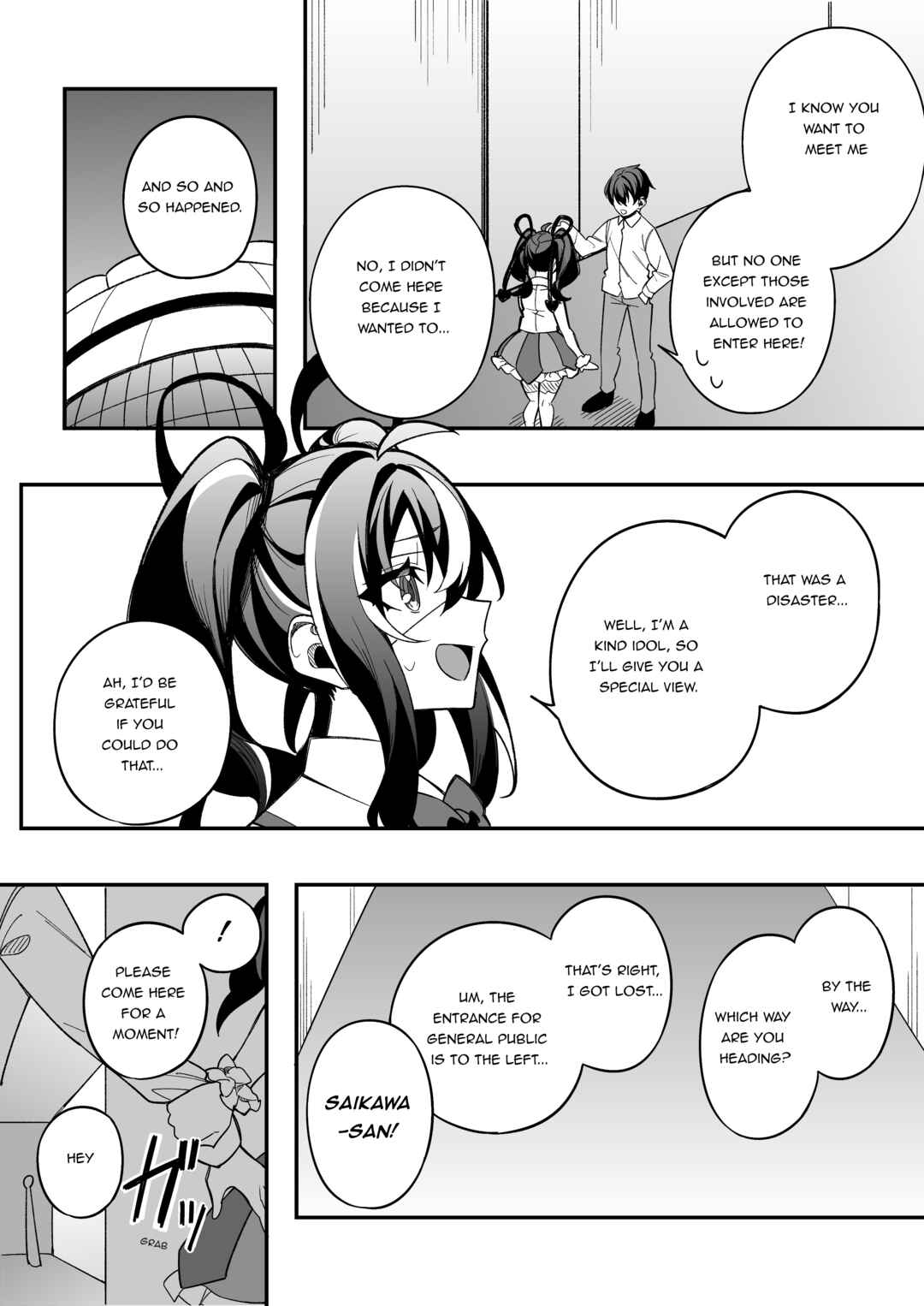 Gakuen Tanmoshi Chapter 11 - Page 1