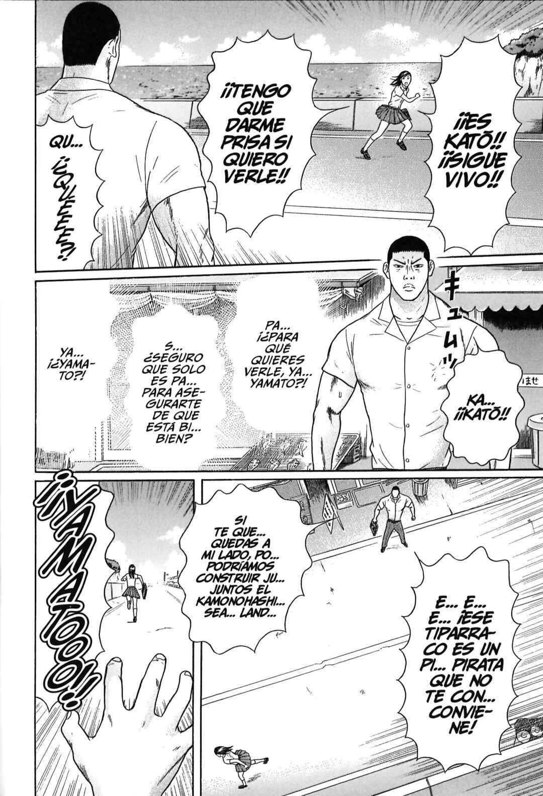 Maiwai Chapter 117 - Page 16