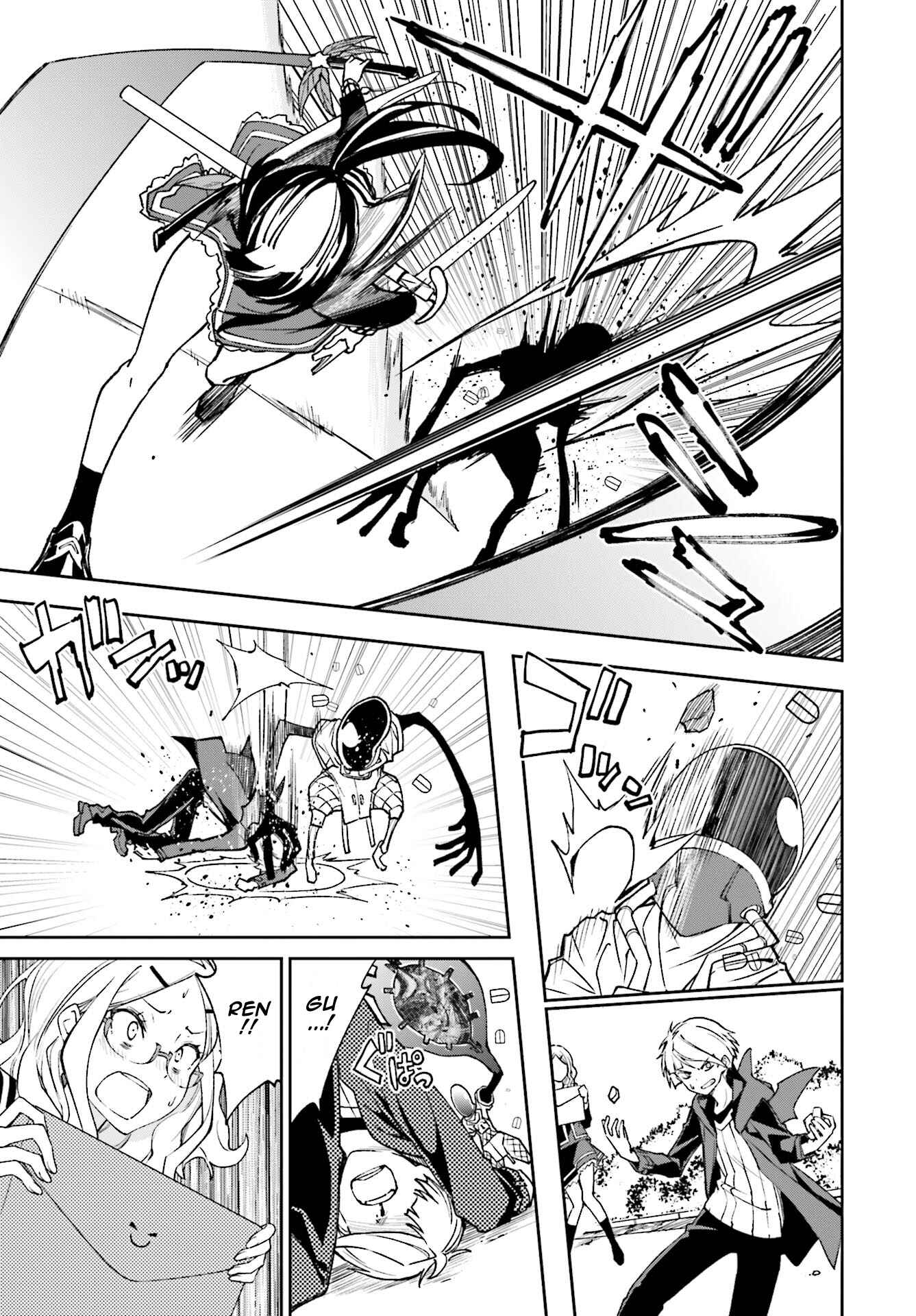 Yumekui Merry Chapter 111 - Page 19