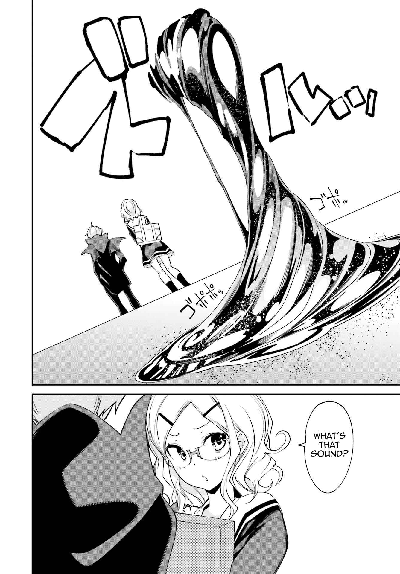 Yumekui Merry Chapter 111 - Page 4