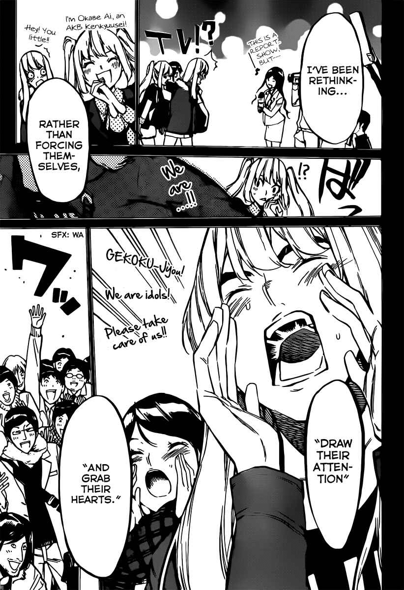 AKB49: Ren'ai Kinshi Jourei Chapter 68 - Page 21