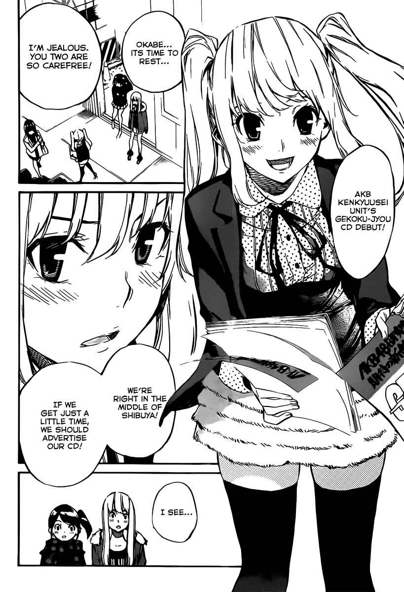 AKB49: Ren'ai Kinshi Jourei Chapter 68 - Page 7