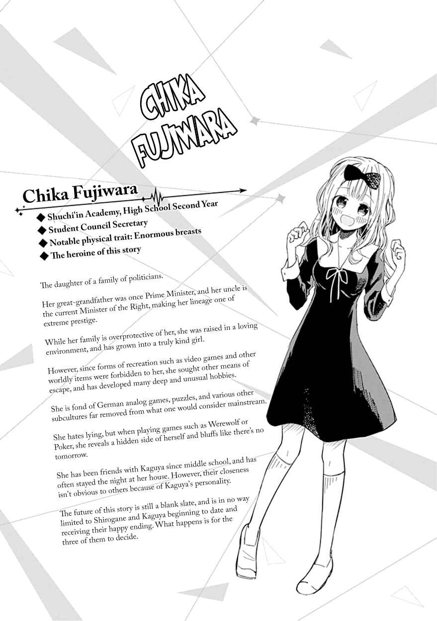 Kaguya-sama: Love Is War Chapter 10.5 - Page 10
