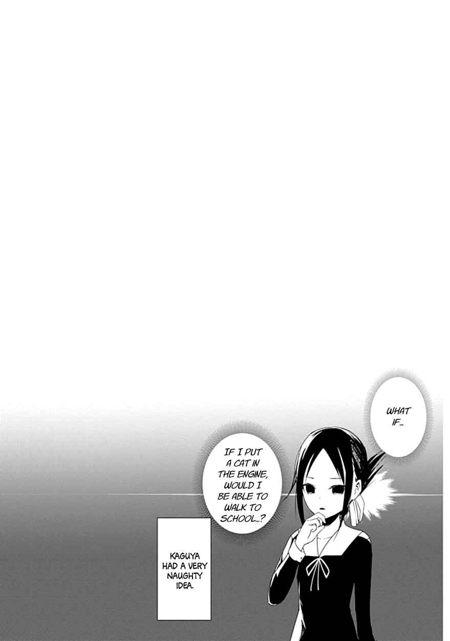 Kaguya-sama: Love Is War Chapter 10.5 - Page 12